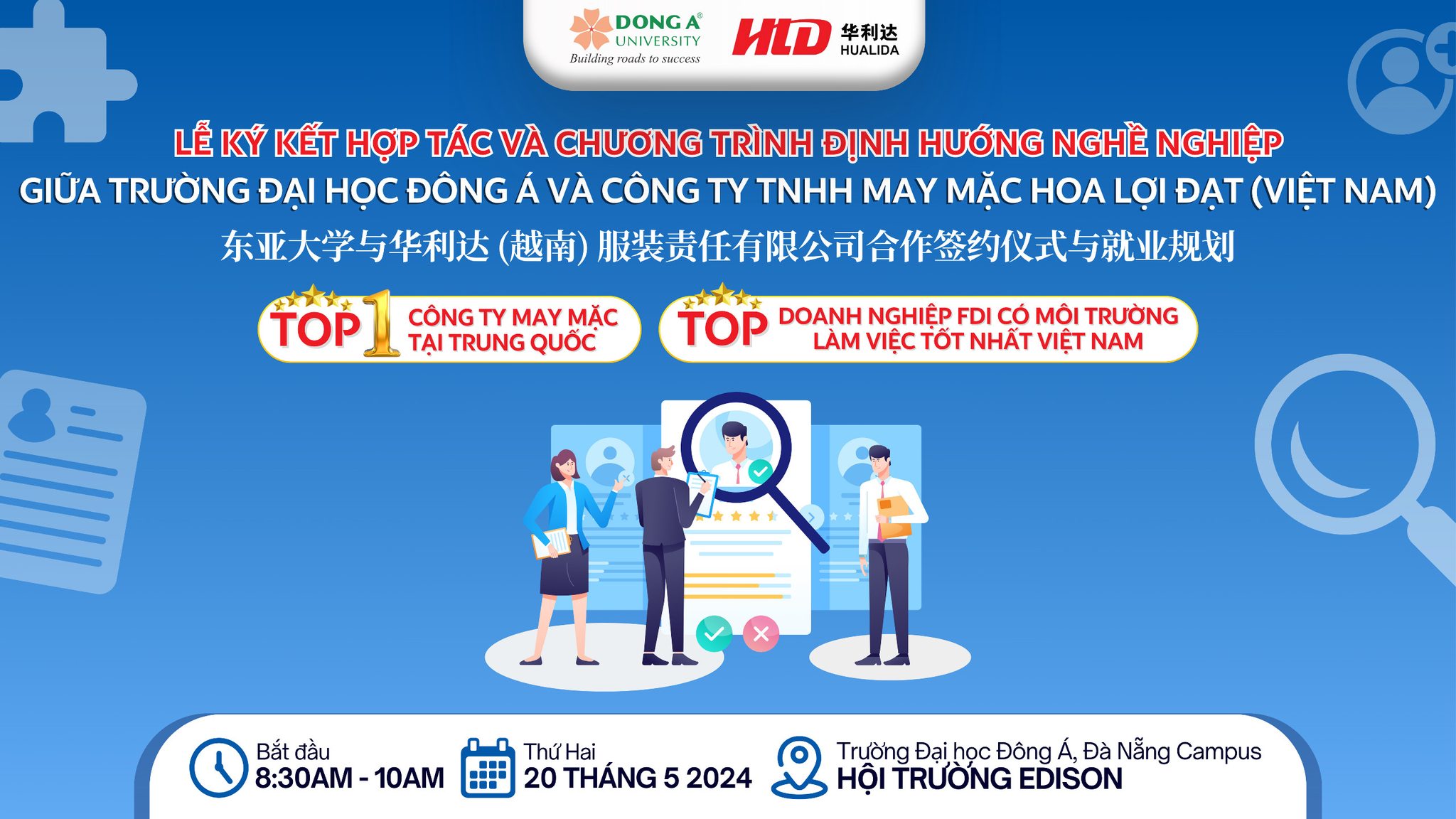 Lễ ký kết hợp tác và chương trình định hướng nghề nghiệp giữa Trường Đại học Đông Á và Công ty TNHH May mặc Hoa Lợi Đạt Việt Nam 